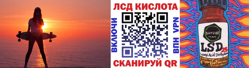 Марки NBOMe 1500мкг Орехово-Зуево