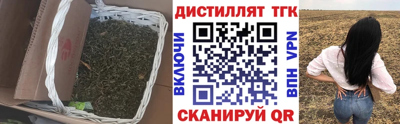 где купить наркоту  Орехово-Зуево  kraken ONION  ТГК Wax 