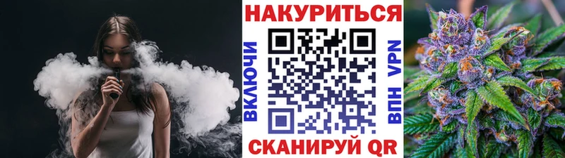это официальный сайт  Орехово-Зуево  Бошки Шишки семена 